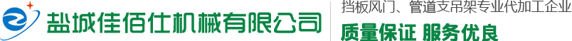 插板门